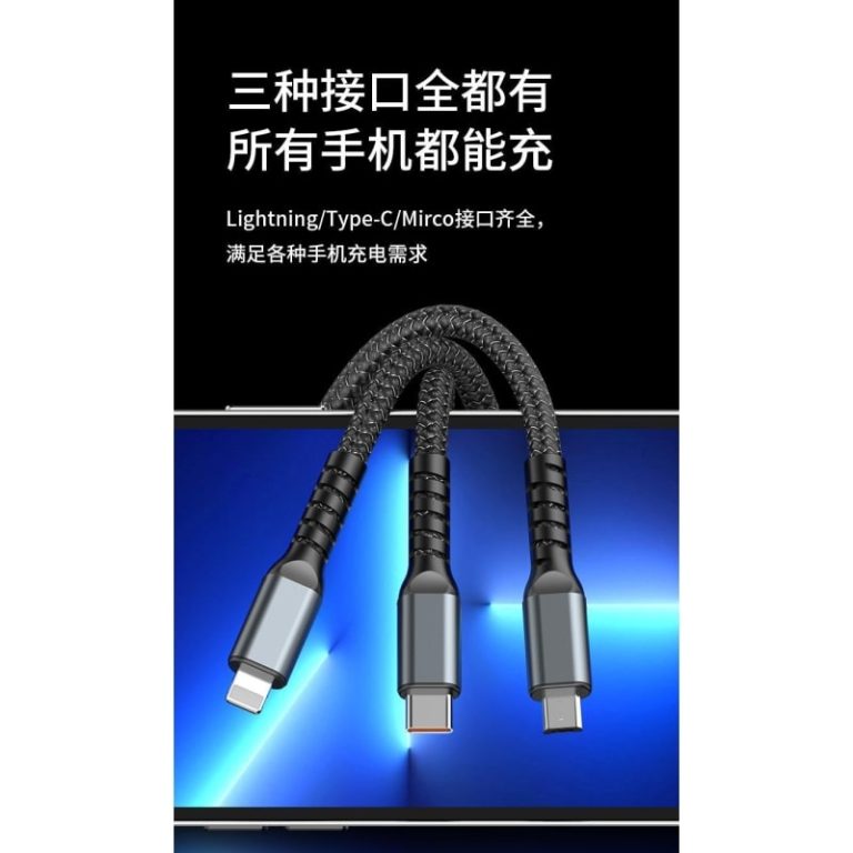 کابل شارژ کنفی 100W فست شارژ سه سر چراغدار