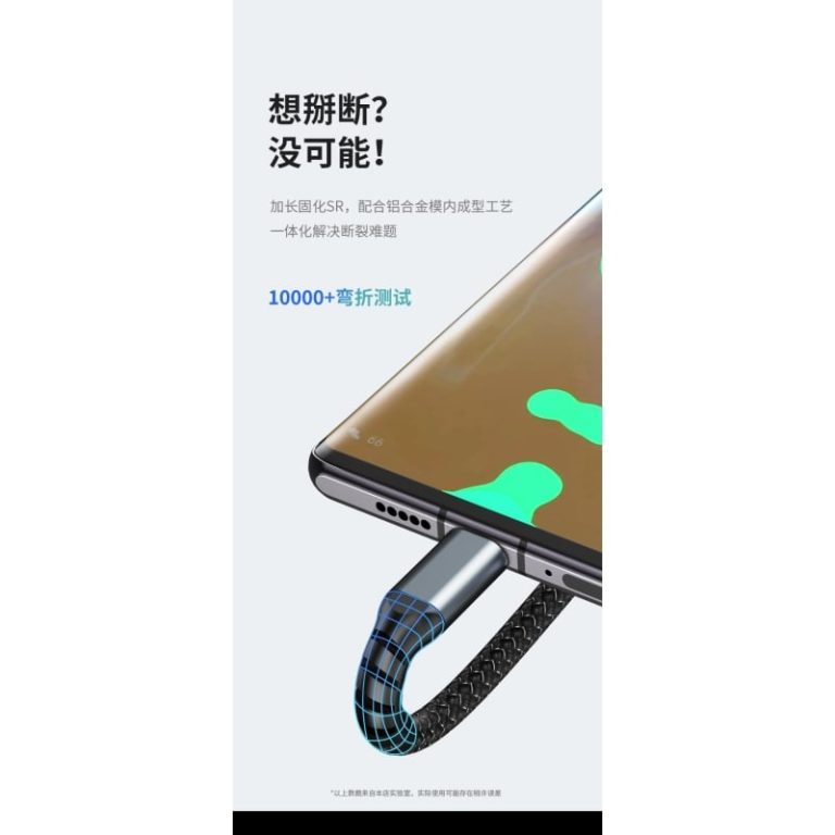 کابل شارژ کنفی 100W فست شارژ سه سر چراغدار