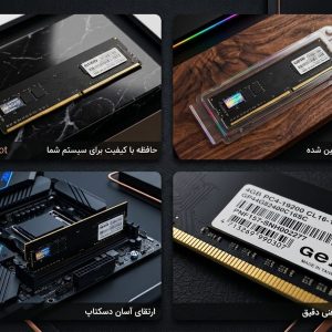 رم دسکتاپ گیل مدل Pristine ظرفیت 4 گیگابایت فرکانس 2400 مگاهرتز (DDR4)
