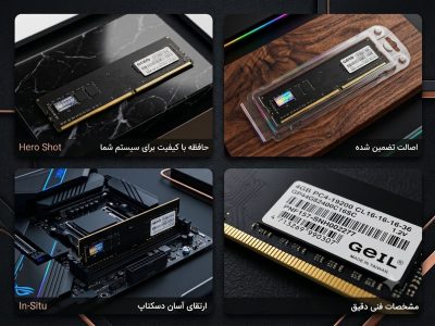 رم دسکتاپ گیل مدل Pristine ظرفیت 4 گیگابایت فرکانس 2400 مگاهرتز (DDR4)