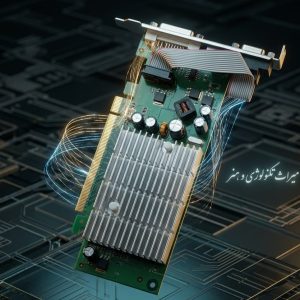 ​مدل پردازنده گرافیکی (GPU): NVIDIA GeForce 7200 GS