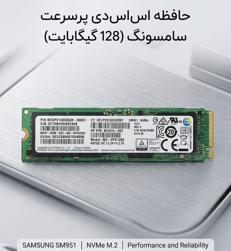 حافظه SSD سامسونگ مدل SM951 M.2 NVMe ظرفیت 128GB( استوک )
