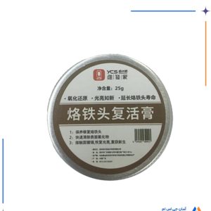 احیا کننده نوک هویه YCS 25G