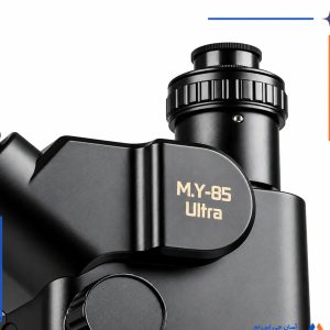 لوپ سه چشم مستر یانگ M.Y-85 ULTRA