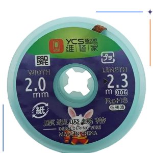 سیم قلع کش 2023 YCS 0.06MM