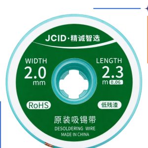 سیم قلع کش JCID 2023X