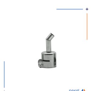 نازل هیتر سر کج 45درجه شرکتی  CRICKET S850 12MM